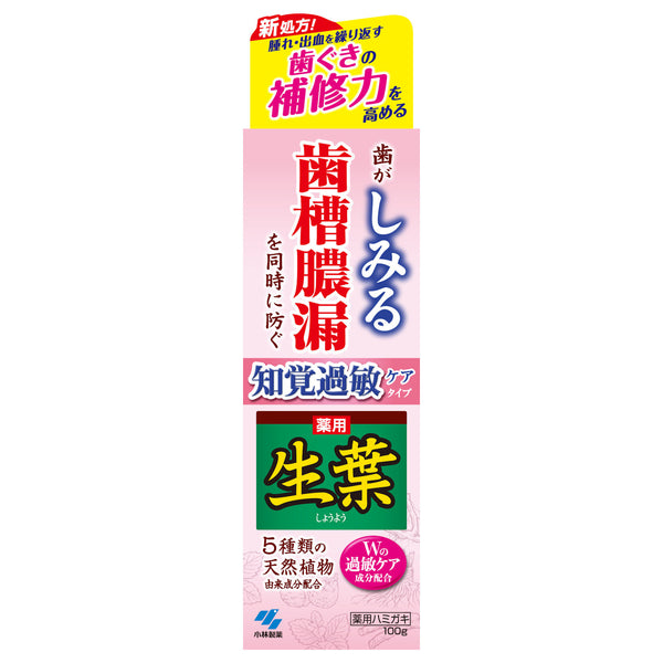 Shoyo Shoyo Sensitive Toothpaste, 100g