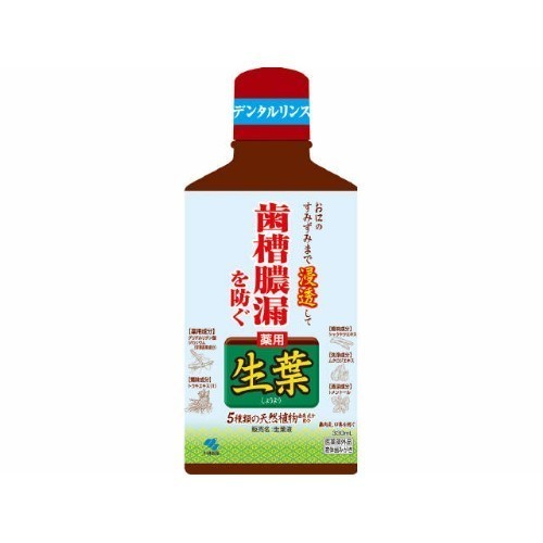 Shoyo Shoyo Liquid Mouthwash, 330ml