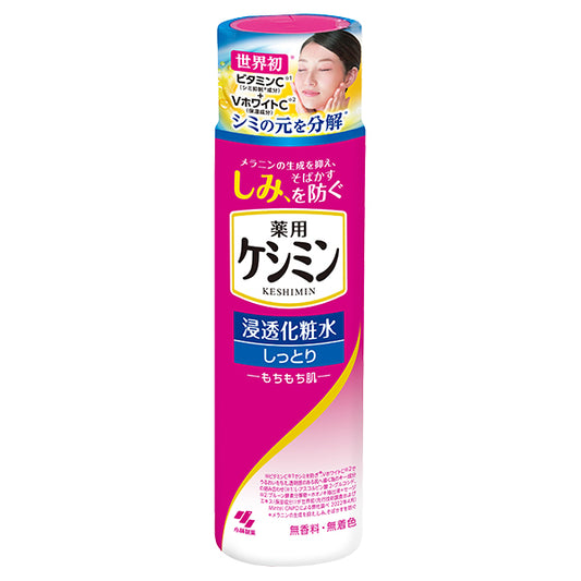 Keshimin Penetrating Lotion, 160ml (Moist and Soft)