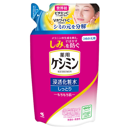Keshimin Medicated Penetrating Lotion (Moist) Refill, 140ml