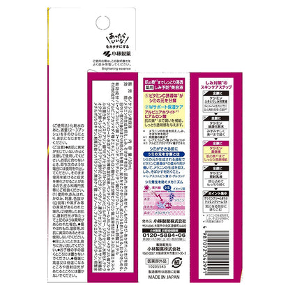 Keshimin Serum, 30ml
