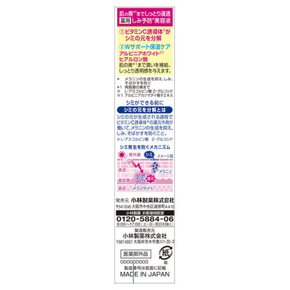 Keshimin Keshimin serum, 30ml