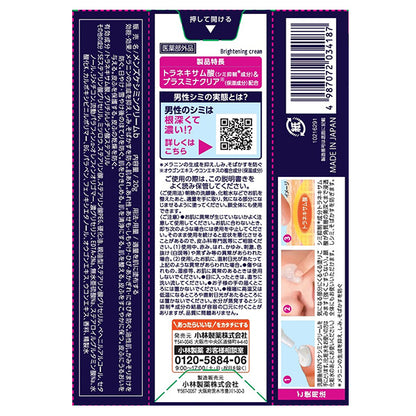 Keshimin Men's Keshimin Cream b, 20g