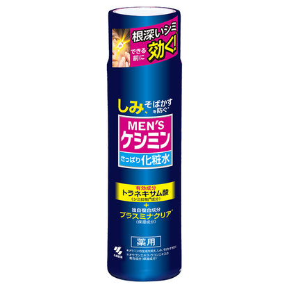 Keshimin Men’s Lotion B, 160ml