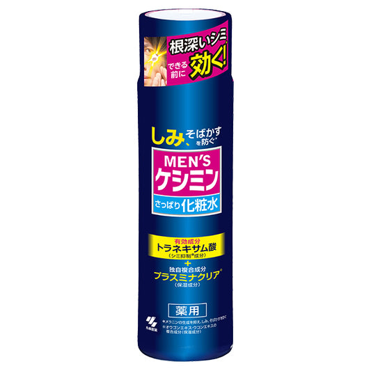 Keshimin Men’s Lotion B, 160ml