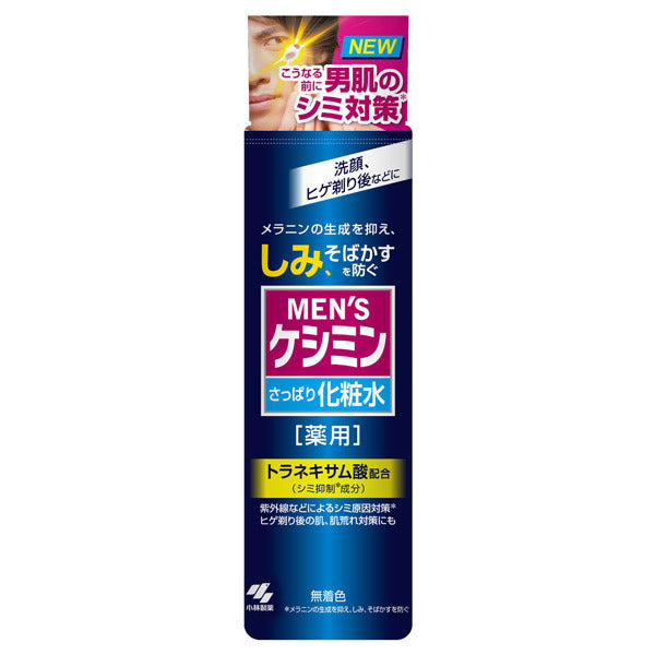 Keshimin MEN'S Keshimin Lotion, 160ml