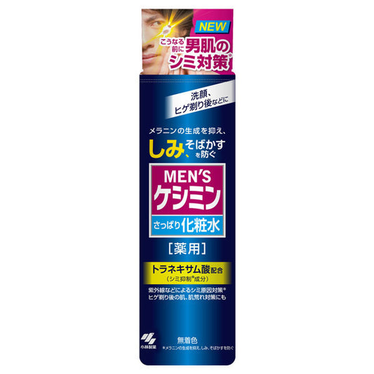 Keshimin MEN'S Keshimin Lotion, 160ml