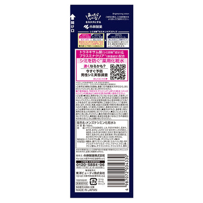 Keshimin Men’s Lotion B, 160ml