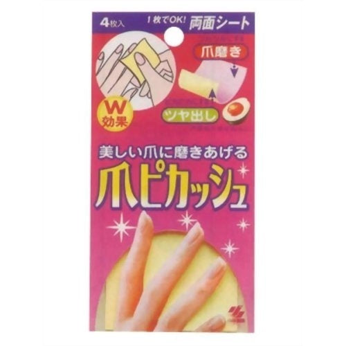 Kobayashi Pharmaceutical Tsume Pikashu