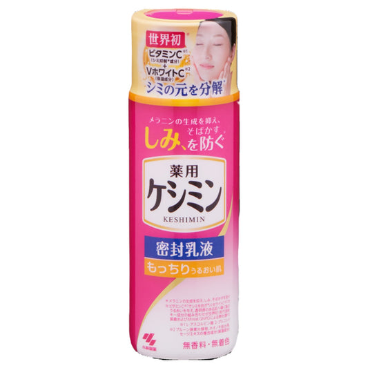 Keshimin Sealing Lotion, 130ml