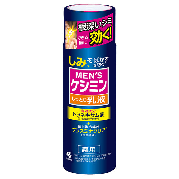 Keshimin Men's Emulsion B, 110ml