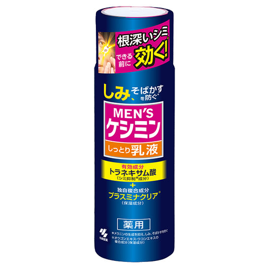 Keshimin Men's Emulsion B, 110ml