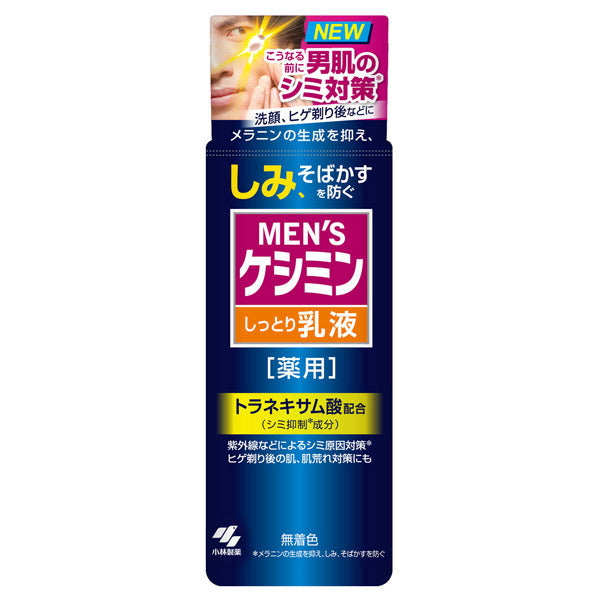 Keshimin MEN'S Keshimin Milk Lotion, 110ml