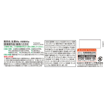 Shoyo Shoyo Non-Abrasive Toothpaste, 95g