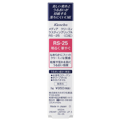 media Creamy Lasting Lip A, RS-25, 3g