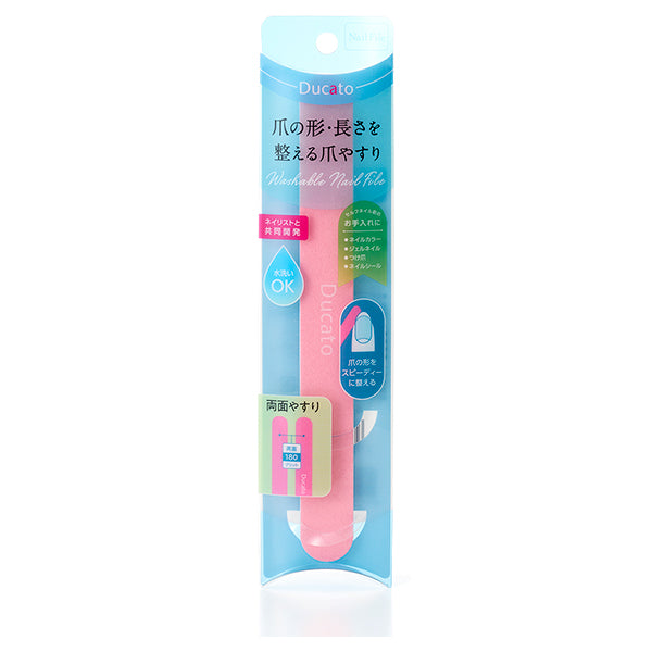 Ducato Washable Nail File for Natural Nails