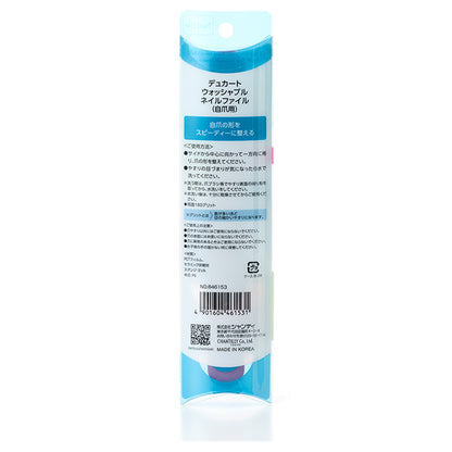 Ducato Washable Nail File for Natural Nails