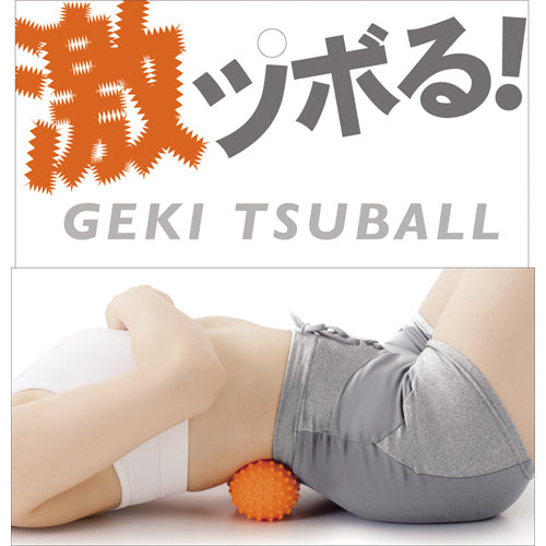 alphax Gekitsuball