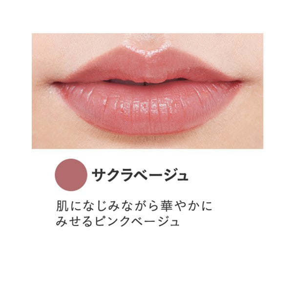 ETVOS Mineral Rouge, [Sakura Beige] Classic pink beige, 2g