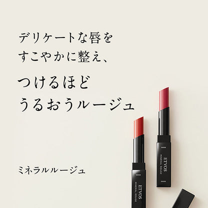 ETVOS Mineral Rouge (Sakura Beige)