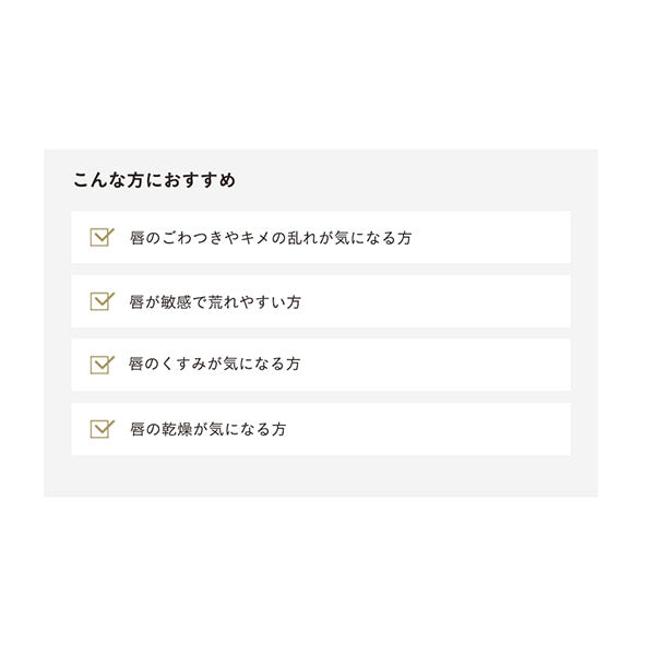 ETVOS Mineral Rouge (Sakura Beige)