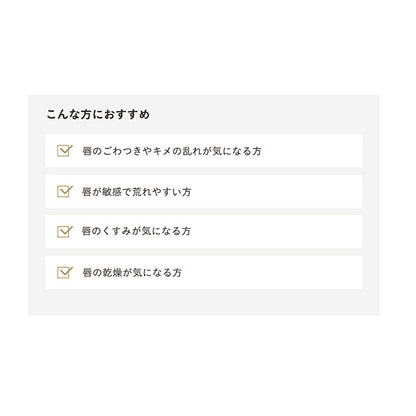 ETVOS Mineral Rouge (Sakura Beige)