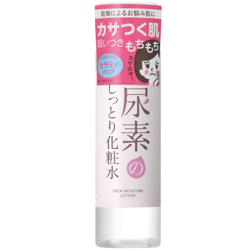 Sukoyaka Suhada Urea Moisture Lotion, 200ml