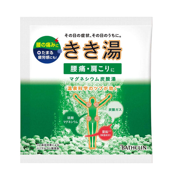 KIKIYU Magnesium Carbonated Bath (Blue-Green, Clear Type), 30g