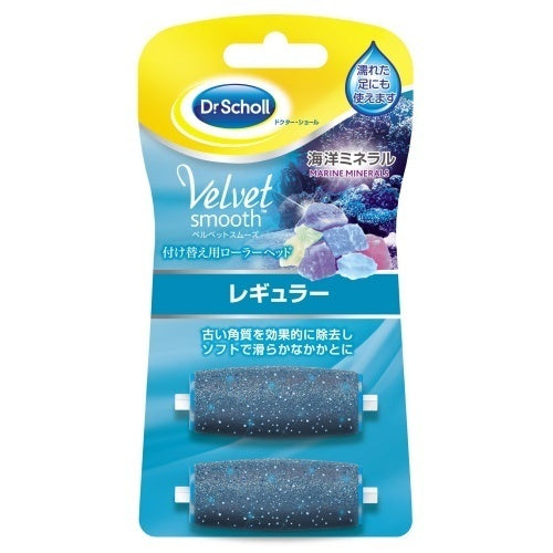 Dr. Scholl Electronic Foot File Marine Minerals Refill