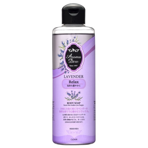 Aroma Dew Body Soap (Lavender), 250ml