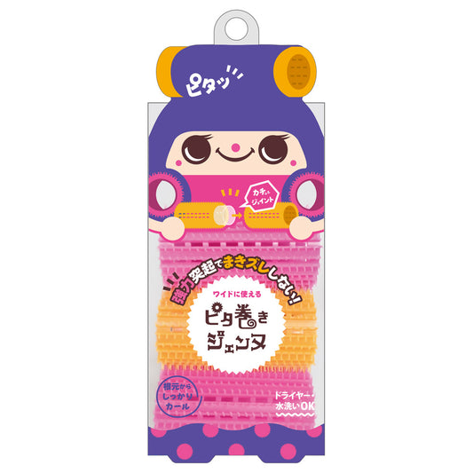 Lucky Wink Pita-Maki Jienne (40mm)