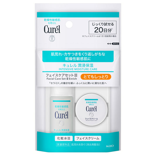curel Mini Set III (Very Moisturizing), Lotion III (Very Moisturizing) 30ml Moisturizing Face Cream 10g