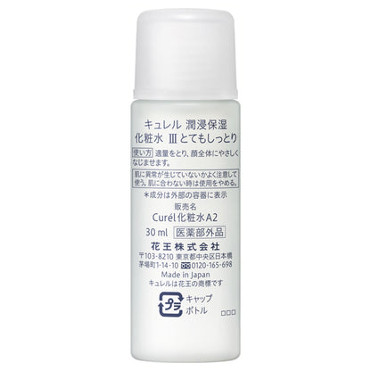 curel Mini Set III (Very Moisturizing), Lotion III (Very Moisturizing) 30ml Moisturizing Face Cream 10g