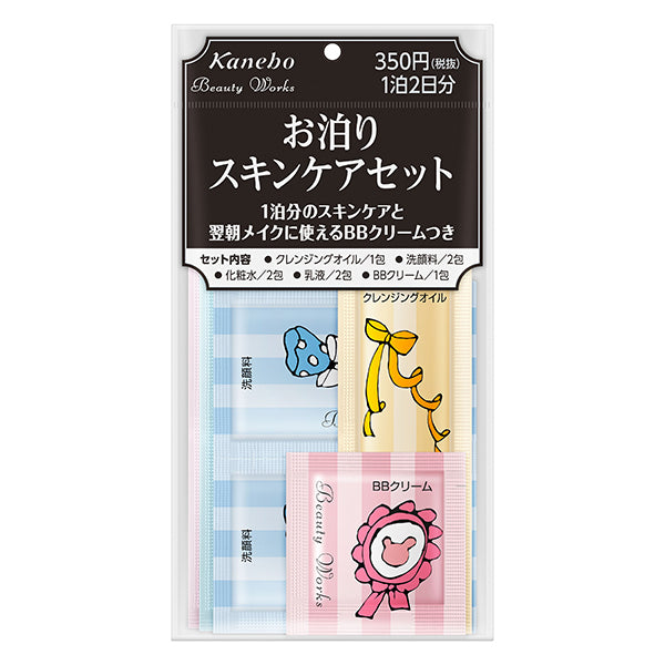 Beauty Works Overnight Skincare Set