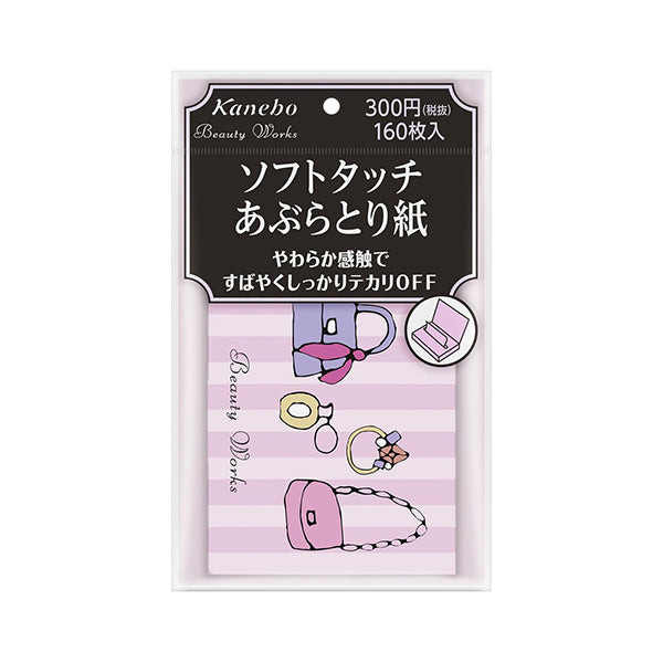 Beauty Works Soft Touch Oil Blotting Paper
