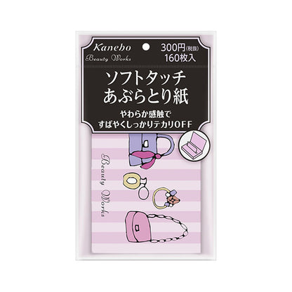Beauty Works Soft Touch Oil Blotting Paper