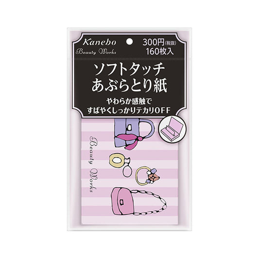 Beauty Works Soft Touch Oil Blotting Paper