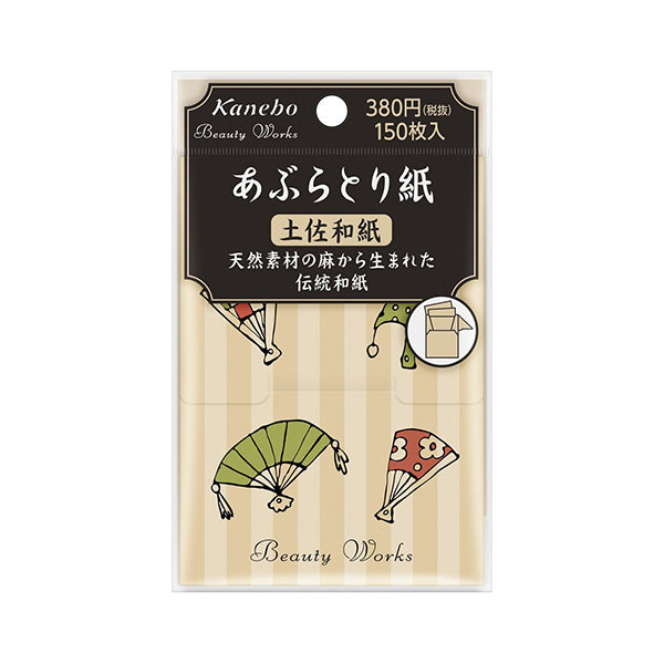 Beauty Works Tosa Washi Oil Blotting Paper