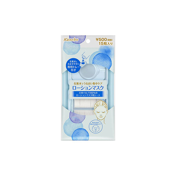 Beauty Works Lotion Mask