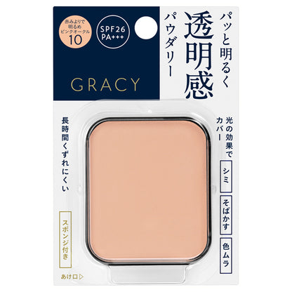 Integrate Gracy Bright Pact EX, SPF26 PA+++, Refill, Pink Ocher 10