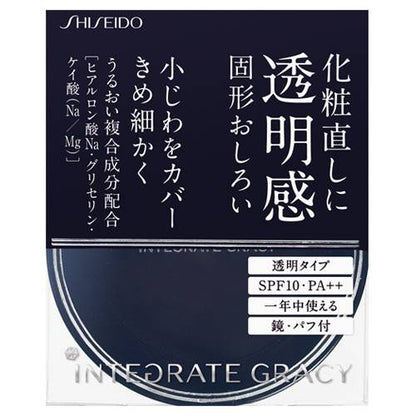 Integrate Gracy Pressed Powder