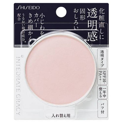 Gracy Pressed Powder Refill