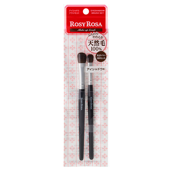 Rosy Rosa Eyeshadow Brush Set