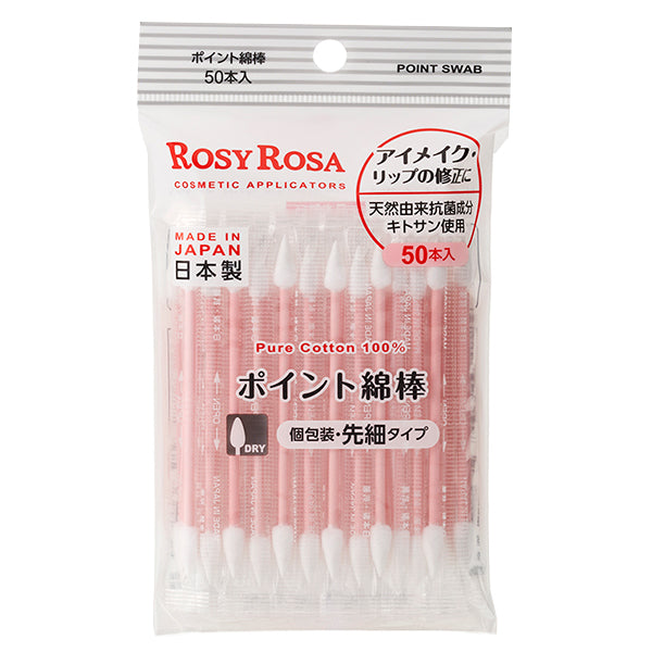 Rosy Rosa Point Cotton Swabs (50 Count)