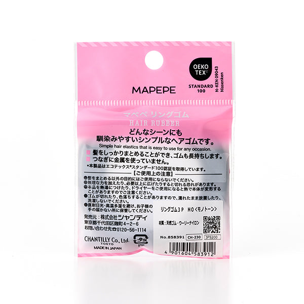 maPEPE Ring Hair Ties (Monotone), 3 Pack