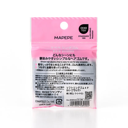maPEPE Soft Ring Rubber (Black)