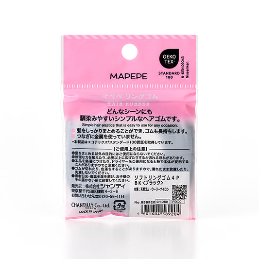 maPEPE Soft Ring Rubber (Black)