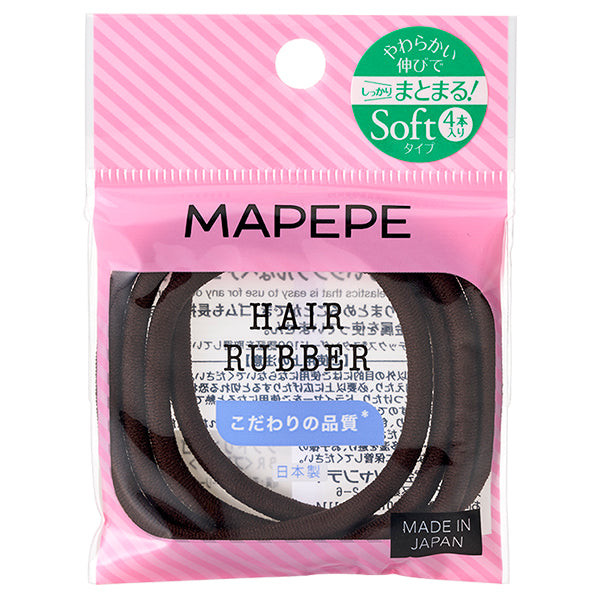 maPEPE Soft Ring Rubber (Brown)