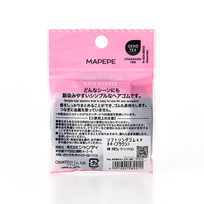maPEPE Soft Ring Rubber (Brown)