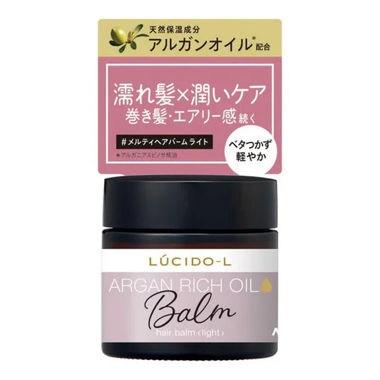 LUCIDO-L Argan Rich Oil Hair Balm (Light), 35g